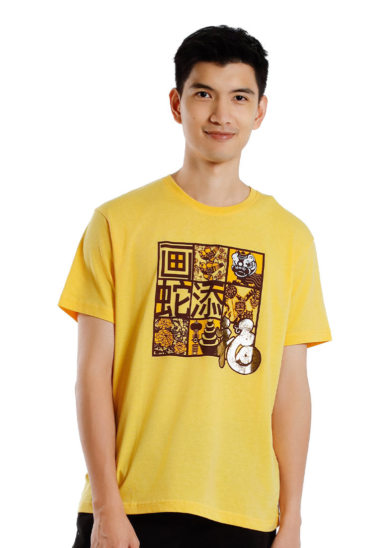 Forest CNY Round Neck Printed Men /Ladies/ Kids Tee | CNY 2025 Family T-Shirt - 24028 / 822482 / FK20304