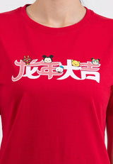 Forest X Disney Tsum Tsum Dragon Family Tee Men / Ladies / Kids Tee | CNY 2024 T Shirt - FW20089 / FW820089 / FWK20089