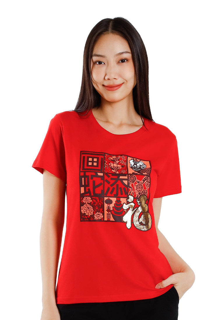 Forest CNY Round Neck Printed Men /Ladies/ Kids Tee | CNY 2025 Family T-Shirt - 24028 / 822482 / FK20304