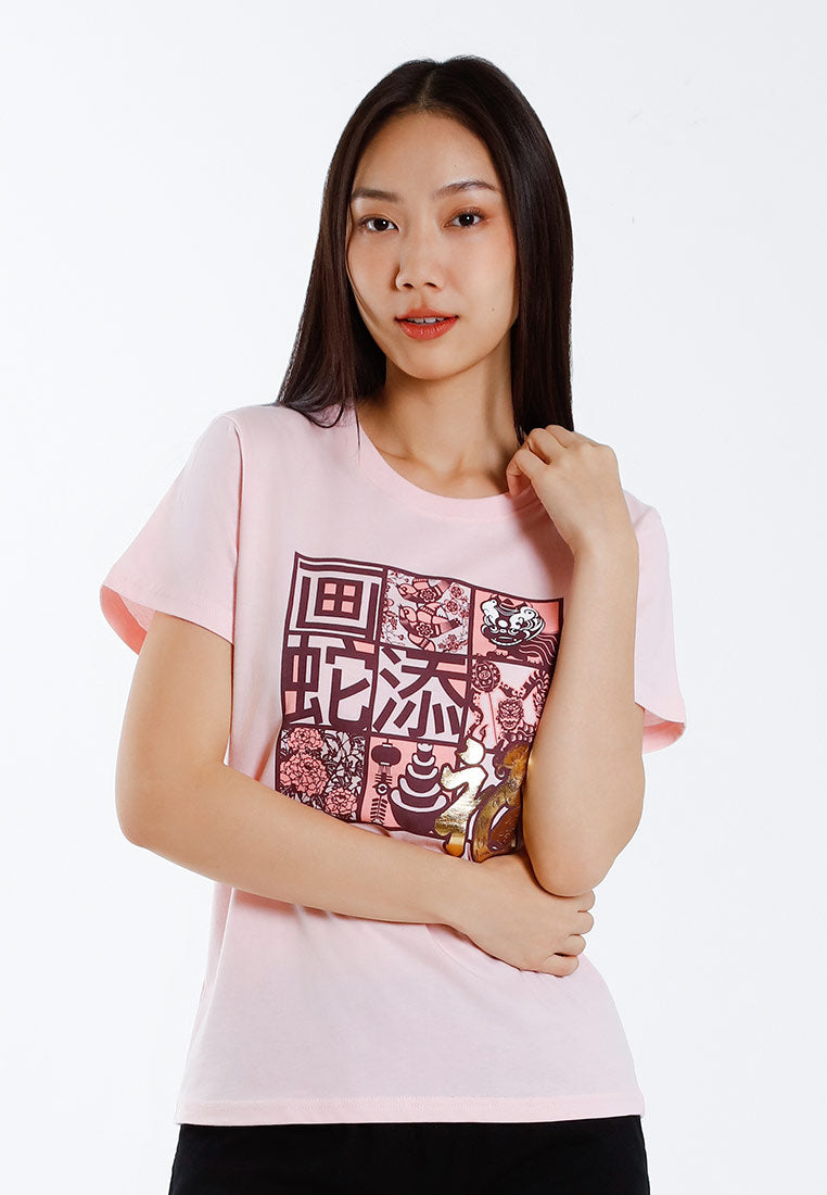 Forest CNY Round Neck Printed Men /Ladies/ Kids Tee | CNY 2025 Family T-Shirt - 24028 / 822482 / FK20304