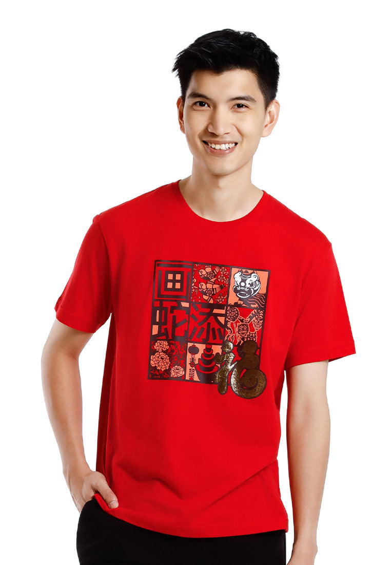 Forest CNY Round Neck Printed Men /Ladies/ Kids Tee | CNY 2025 Family T-Shirt - 24028 / 822482 / FK20304