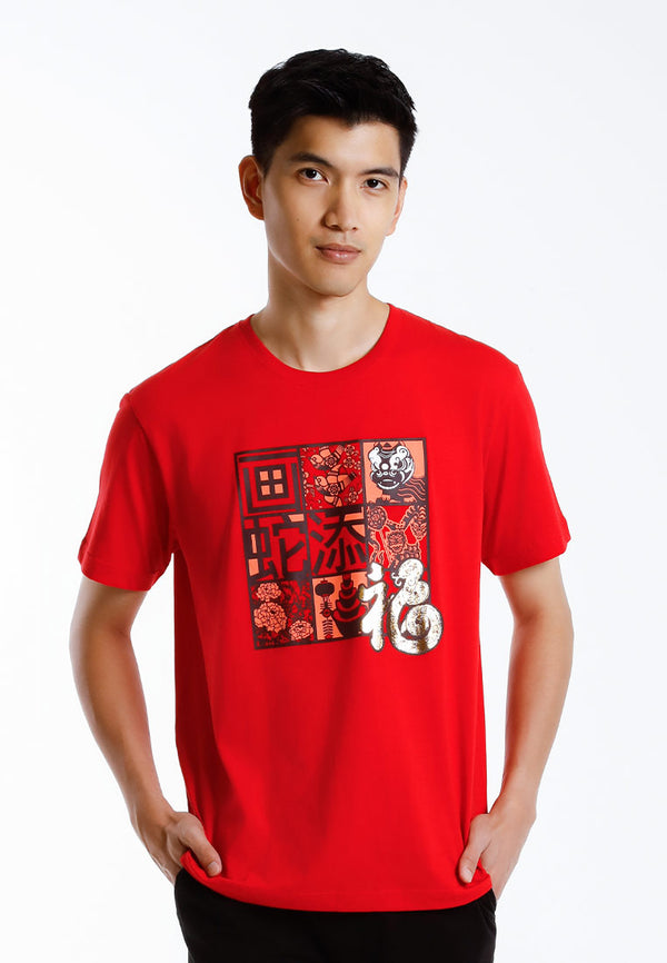 Forest CNY Round Neck Printed Men /Ladies/ Kids Tee | CNY 2025 Family T-Shirt - 24028 / 822482 / FK20304