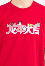 Forest X Disney Tsum Tsum Dragon Family Tee Men / Ladies / Kids Tee | CNY 2024 T Shirt - FW20089 / FW820089 / FWK20089
