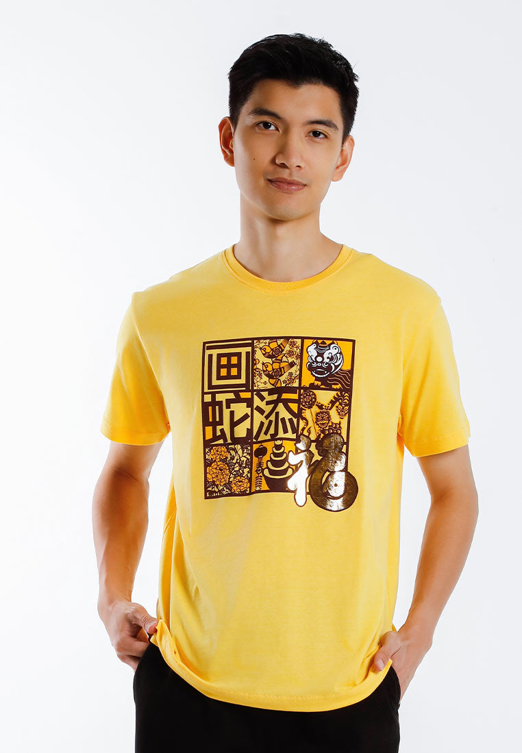 Forest CNY Round Neck Printed Men /Ladies/ Kids Tee | CNY 2025 Family T-Shirt - 24028 / 822482 / FK20304