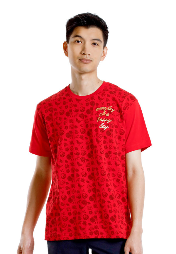 Forest CNY Round Neck Printed Men /Ladies/ Kids Tee | CNY 2025 Family T-Shirt - 24024 / 822479 / FK20300