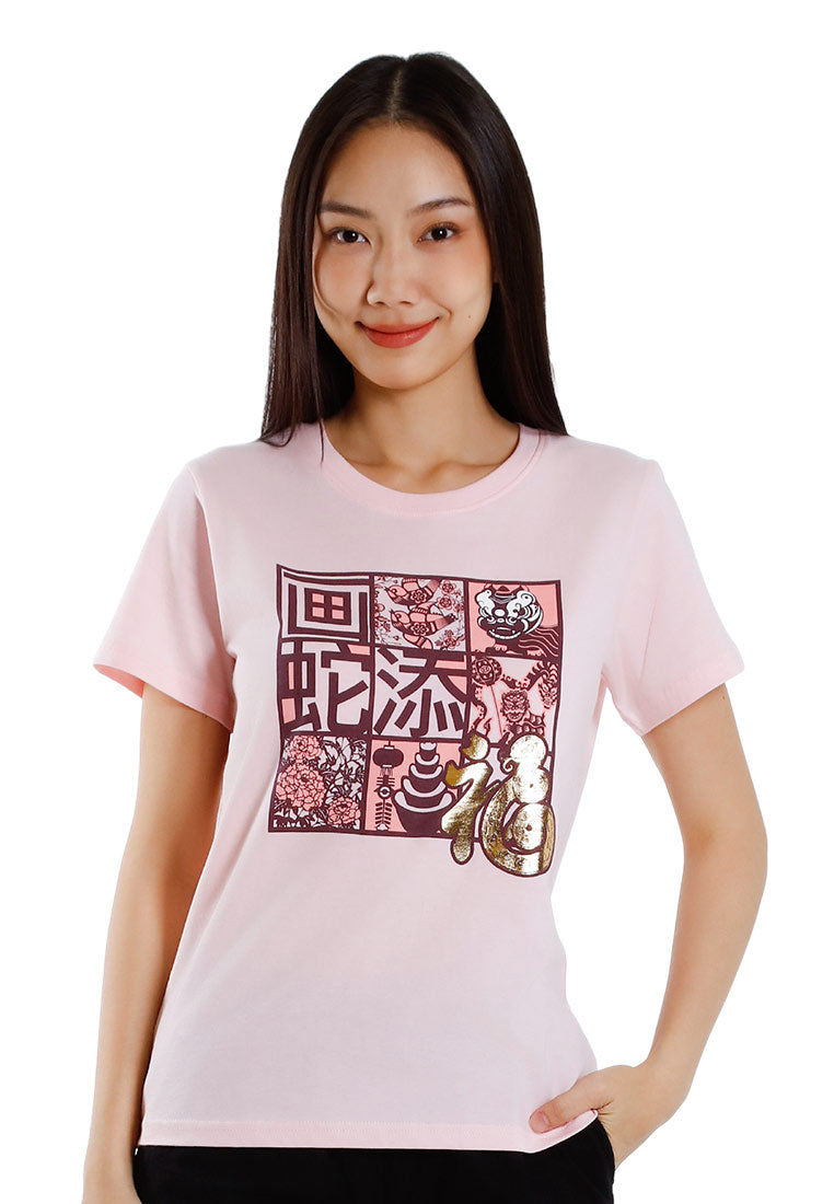 Forest CNY Round Neck Printed Men /Ladies/ Kids Tee | CNY 2025 Family T-Shirt - 24028 / 822482 / FK20304