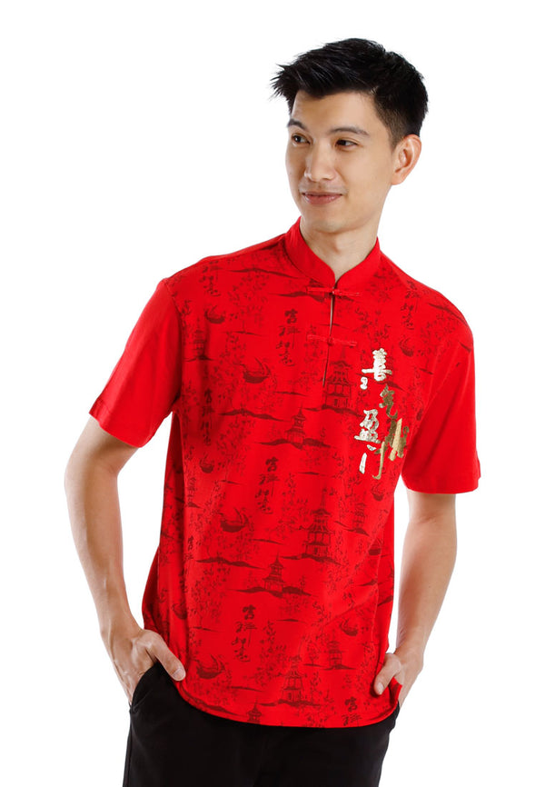 Forest CNY Mandarin Collar Printed Men / Kids Tee | CNY 2025 Family T-Shirt - 24021 / FK20297