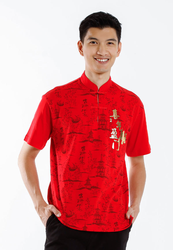 Forest CNY Mandarin Collar Printed Men / Kids Tee | CNY 2025 Family T-Shirt - 24021 / FK20297