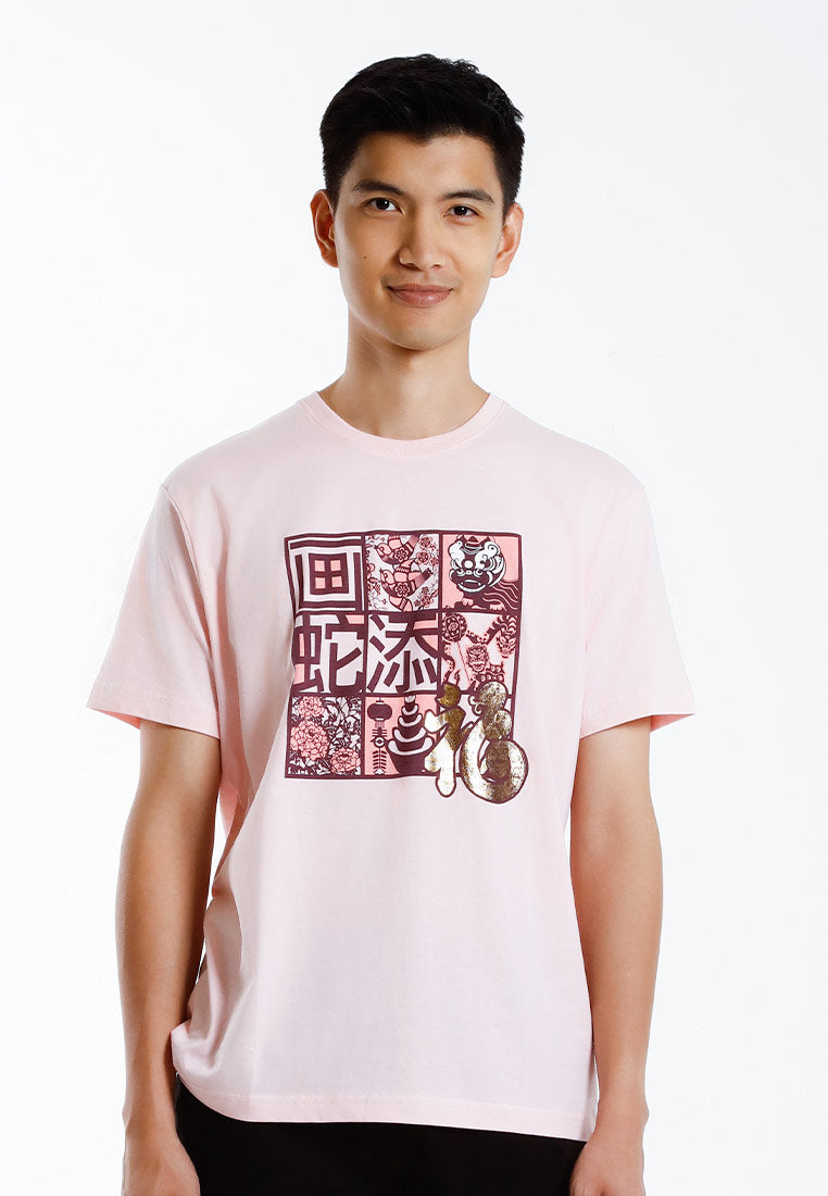 Forest CNY Round Neck Printed Men /Ladies/ Kids Tee | CNY 2025 Family T-Shirt - 24028 / 822482 / FK20304