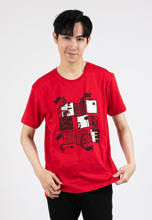 Forest CNY Round Neck Printed Men /Ladies/ Kids Tee | CNY 2024 Dragon Family T-Shirt - 23893 / 822378 / FK20146