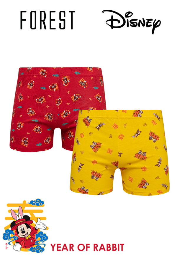 (2 Pcs) Forest X Disney "Year of Rabbit" Kids 100% Cotton Boxer Brief Underwear Assorted Colours - WUJ0010X