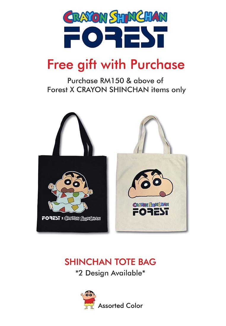 [GWP] Forest ShinChan Free Gift - Cushion / Tumble / Tote Bag / Mugs