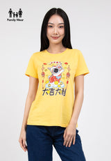 Forest CNY 100% Cotton Printed Round Neck Family Tee Men / Ladies / Kids Tee - 23807 / 822308 / FK20187