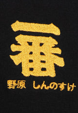 Forest X Shinchan 30th Anniversary " Ichiban " Embrodiered Logo Printed Round Neck T Shirt Men | Baju T Shirt - FC20022